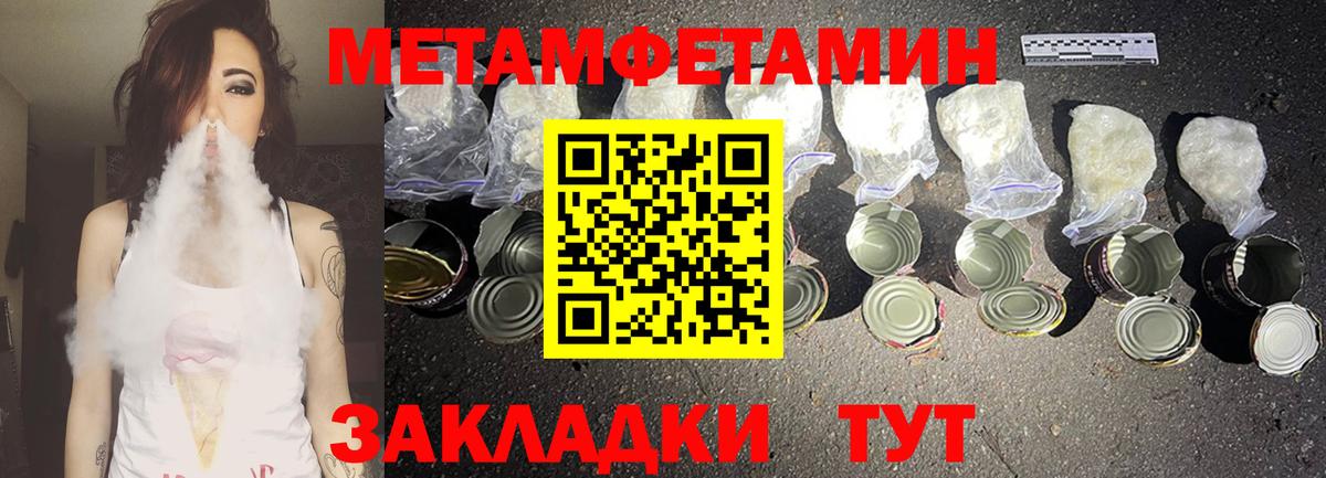 АМФЕТАМИН  АМФ  Топки  Amphetamine 98%  Вход с VPN 
