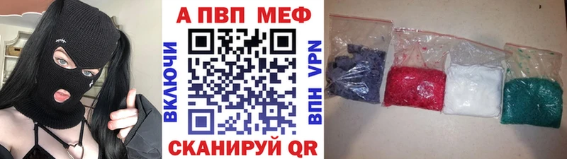 хочу наркоту  Топки  APVP СК КРИС 