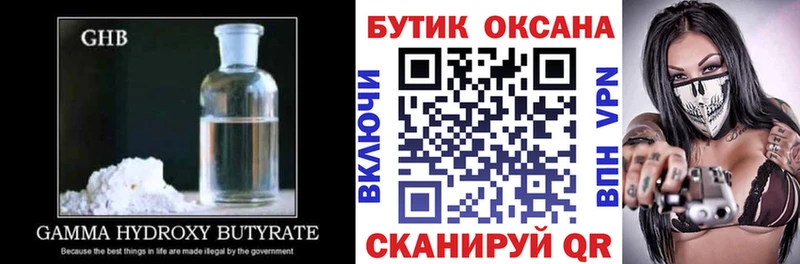 Бутират BDO 33%  мориарти формула  Топки  сколько стоит 