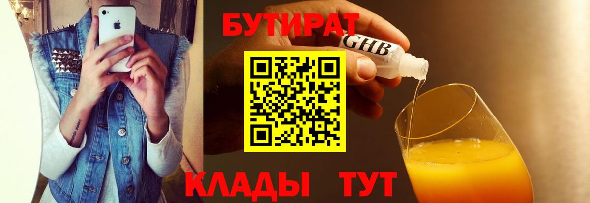 КОКАИН  Вход с VPN  Топки  Героин  ГАШИШ  МЕФ   Марихуана 
