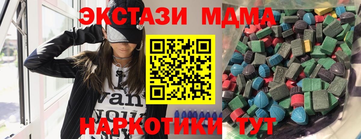 Ecstasy Punisher Топки