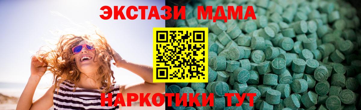 Топки  Экстази  Вход с VPN  наркошоп  Экстази бентли 
