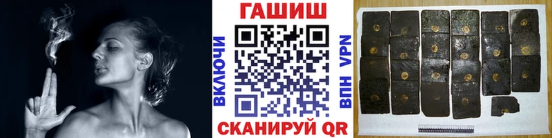 ГАШИШ Ice-O-Lator  наркошоп  площадка официальный сайт  Топки  МЕГА ссылки 
