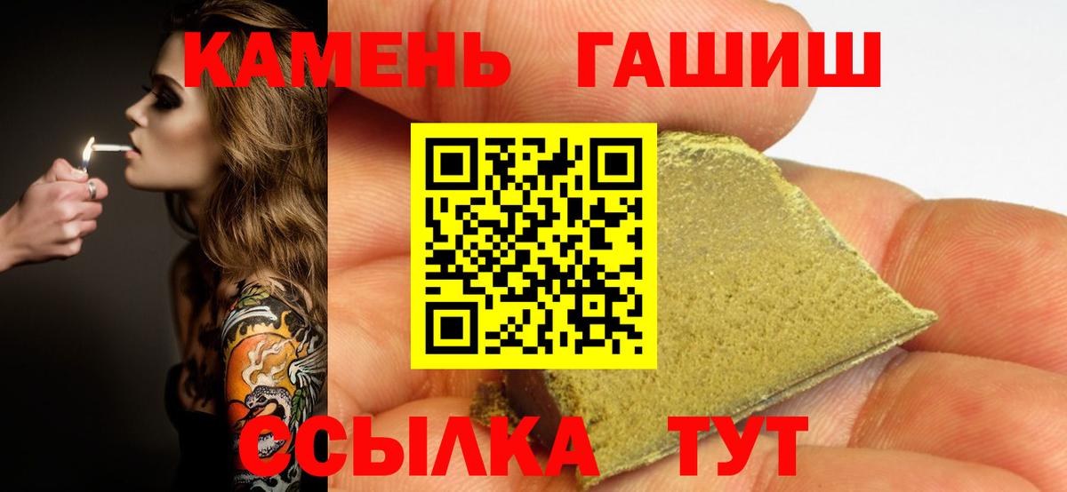 ГАШ Cannabis Топки