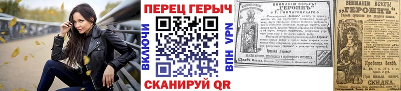 хочу наркоту  Топки  это телеграм  ГЕРОИН гречка 