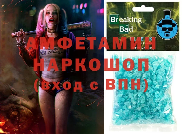 марки lsd Абинск