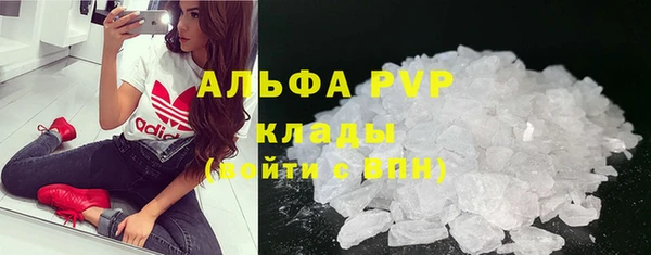 марки lsd Абинск