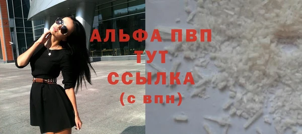 марки lsd Абинск