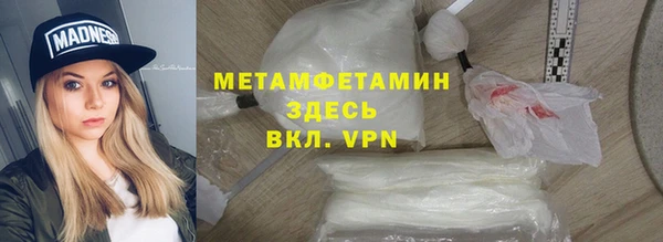 марки lsd Абинск