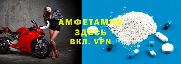 амф Абаза