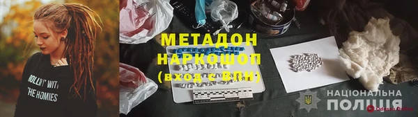 марки lsd Абинск