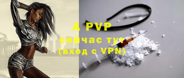амф Абаза