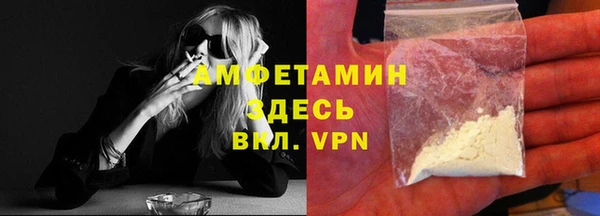 мет Рославль