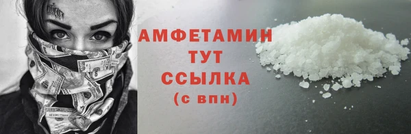 альфа пвп VHQ Абдулино
