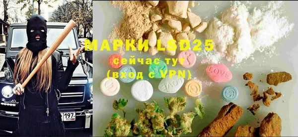 марки lsd Абинск