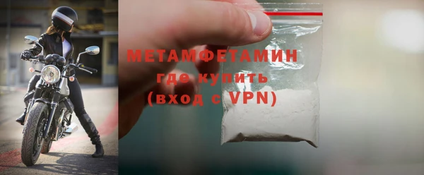 мефедрон VHQ Ростов