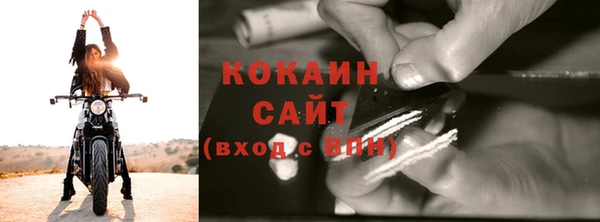 альфа пвп VHQ Абдулино