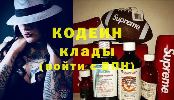 экстази Алексеевка