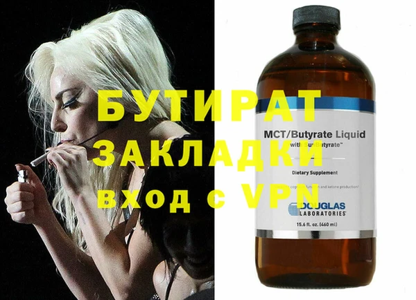 амф Абаза
