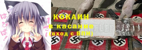 альфа пвп VHQ Абдулино
