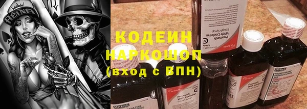 амф Абаза