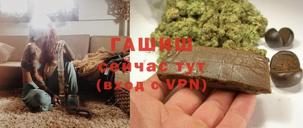альфа пвп VHQ Абдулино