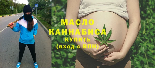 альфа пвп VHQ Абдулино