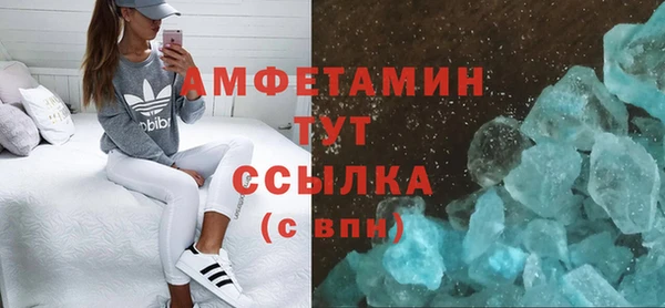 амф Абаза