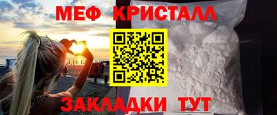 MDMA Старая Купавна