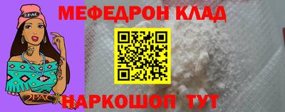 амфетамин Ставрополь