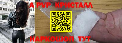 амфетамин Ставрополь