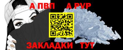 амфетамин Ставрополь