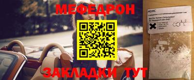 MDMA Старая Купавна