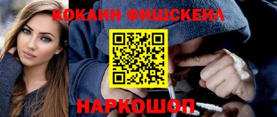 амфетамин Ставрополь