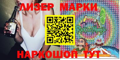 амфетамин Ставрополь