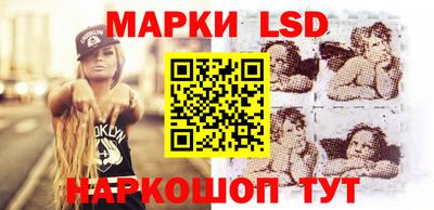 амфетамин Ставрополь