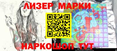 амфетамин Ставрополь