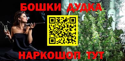амфетамин Ставрополь