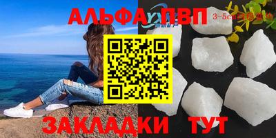 амфетамин Ставрополь