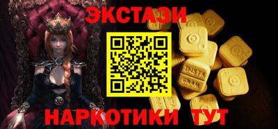 MDMA Старая Купавна
