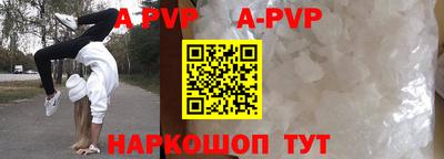 прущая мука Татарск