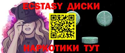 MDMA Старая Купавна
