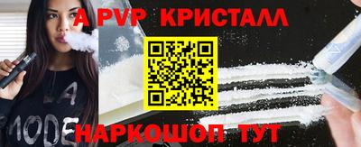 MDMA Старая Купавна