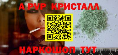 MDMA Старая Купавна