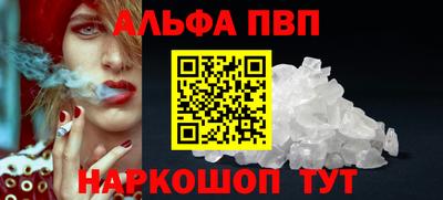 MDMA Старая Купавна