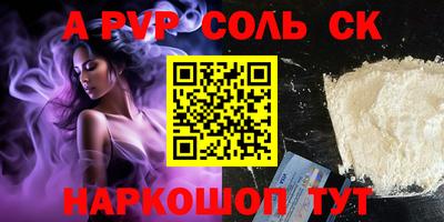 твердый Среднеуральск