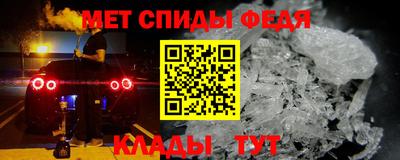 амфетамин Ставрополь