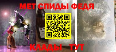 амфетамин Ставрополь
