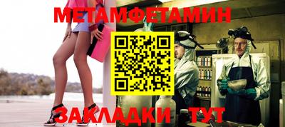 трава Тара
