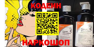 амфетамин Ставрополь